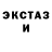 ЭКСТАЗИ Cube Shanyce Morris