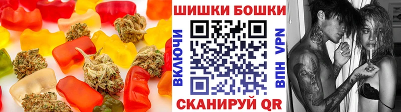 Canna-Cookies конопля Щёлково