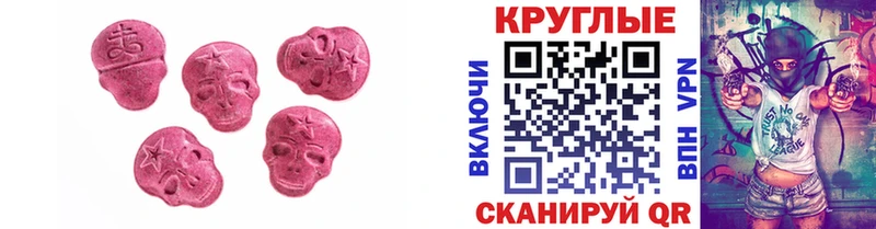 Экстази VHQ  blacksprut ССЫЛКА  Щёлково 