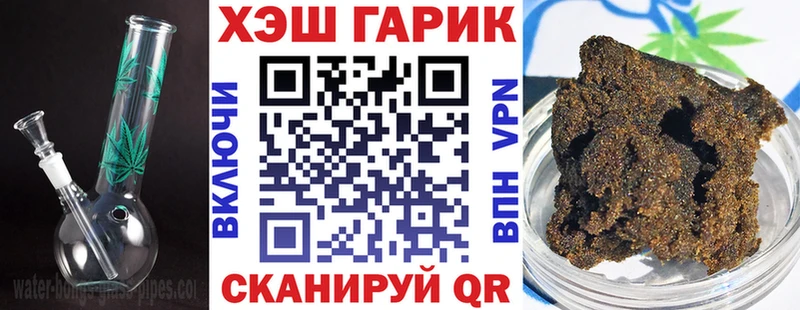 как найти закладки  omg ссылки  ГАШ VHQ  Щёлково 