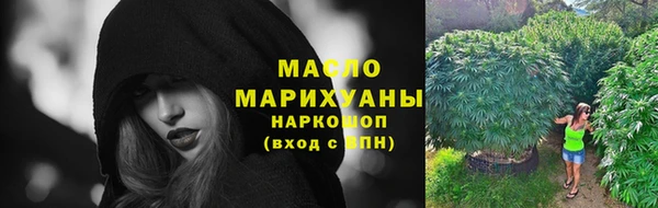 марки nbome Инта