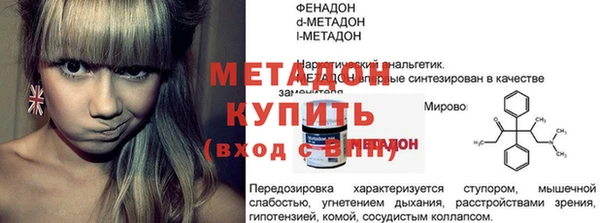 марки nbome Инта
