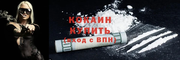 кокаин VHQ Инсар