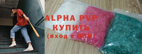 кокаин VHQ Инсар