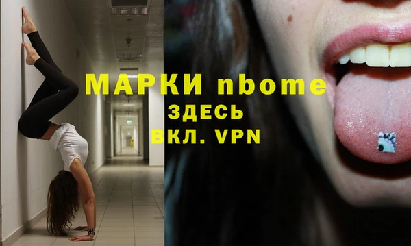кокаин VHQ Инсар