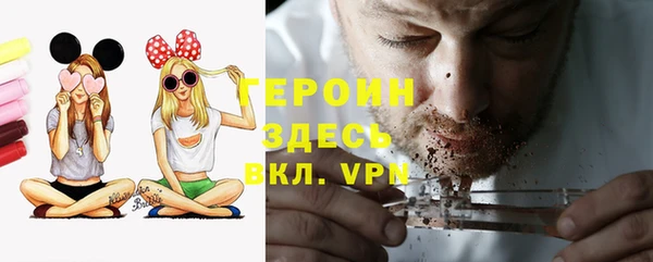 кокаин VHQ Инсар