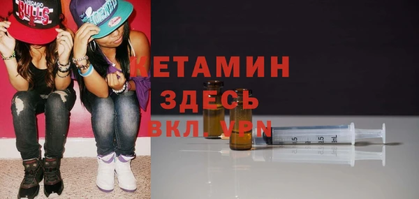 кокаин VHQ Инсар