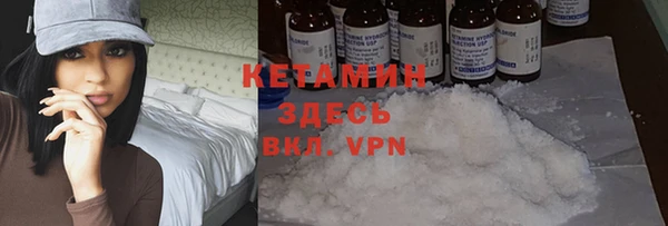 стафф Тобольск