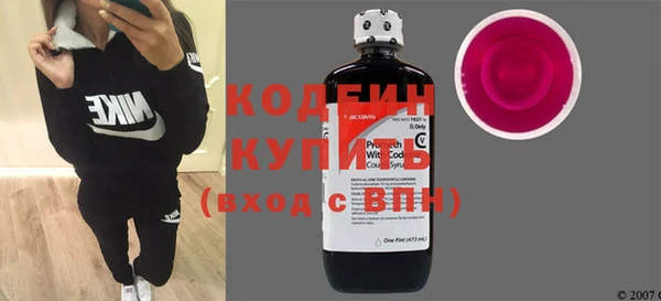 марки nbome Инта