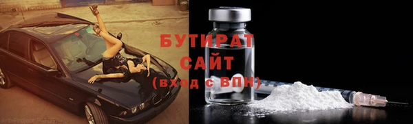 марки nbome Инта