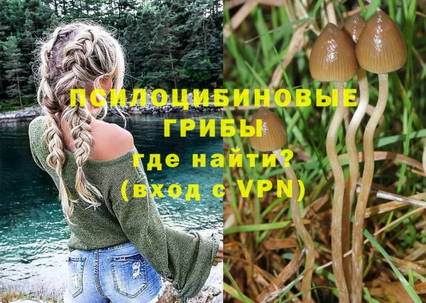кокаин VHQ Инсар