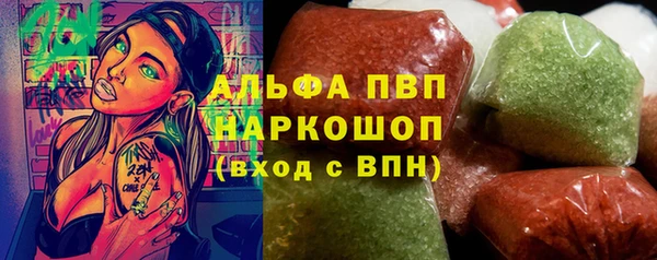 марки nbome Инта