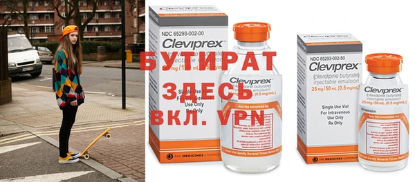 марки nbome Инта