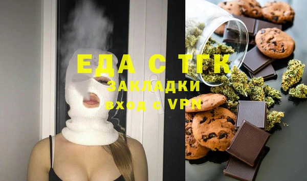 кокаин VHQ Инсар