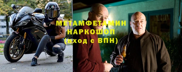 марки nbome Инта