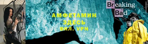 кокаин VHQ Инсар