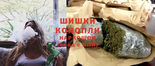 марки nbome Инта