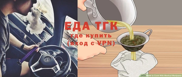 кокаин VHQ Инсар