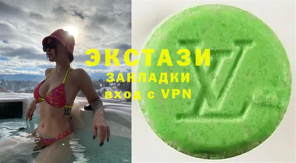 кокаин VHQ Инсар