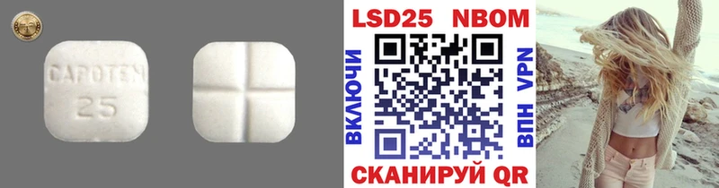 Лсд 25 экстази кислота  купить   Щёлково 