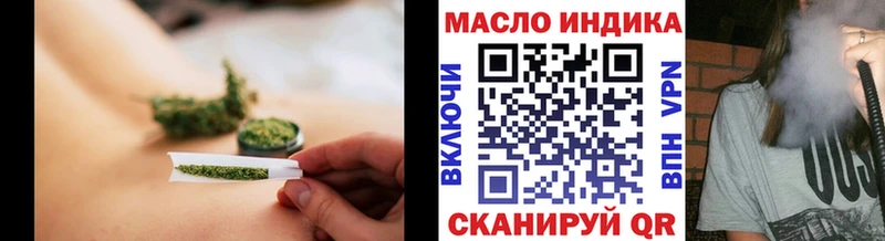 купить наркоту  MEGA маркетплейс  Дистиллят ТГК концентрат  Щёлково 
